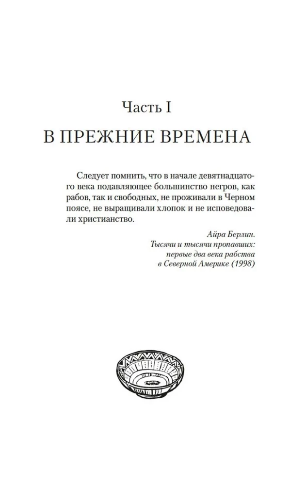 Dešimt Mariam gyvenimų