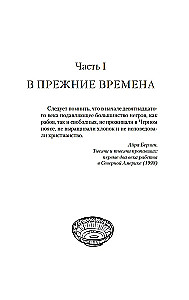 Dešimt Mariam gyvenimų