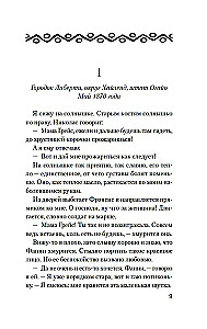 Dešimt Mariam gyvenimų