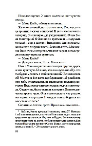 Dešimt Mariam gyvenimų