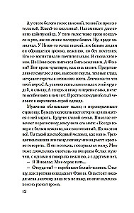 Dešimt Mariam gyvenimų