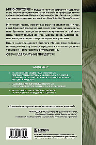 Jak zwierzęta. Co intymne życie owadów, ptaków i zwierząt mówi nam o ewolucji, bioróżnorodności i nas samych