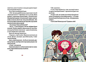 Sklep cieni Księżycowe światło. Książka 4. Cień nadciągającej ciemności