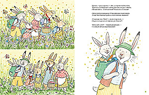 The Big Picnic of the Bunny Family