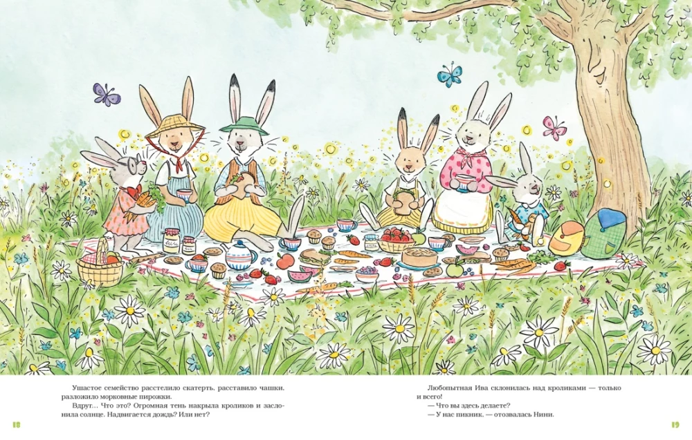 The Big Picnic of the Bunny Family