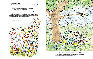 The Big Picnic of the Bunny Family