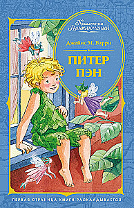 Peter Pan