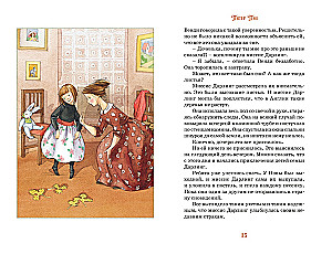 Peter Pan
