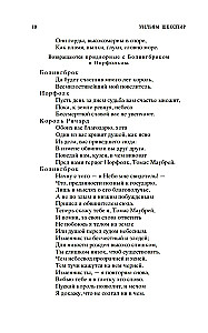 Chroniki historyczne