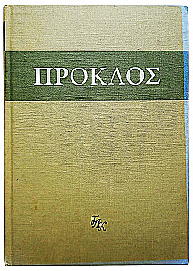 Комментарий к Тимею. Книга 1