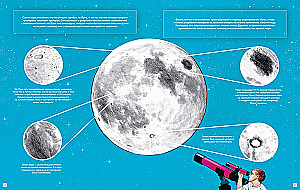 Amazing Moon. Stories and Mysteries of Earth's Satellite
