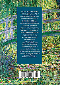 Czarujące szaleństwo. Claude Monet i nenufary