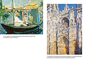 Czarujące szaleństwo. Claude Monet i nenufary