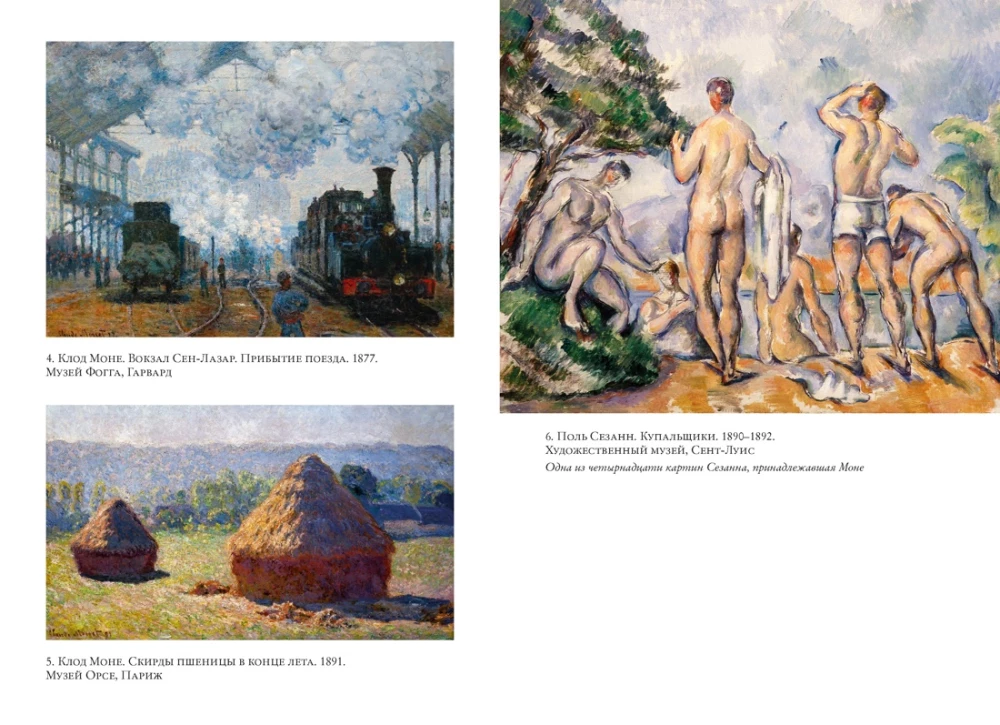 Czarujące szaleństwo. Claude Monet i nenufary
