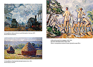 Czarujące szaleństwo. Claude Monet i nenufary