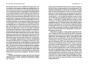 Музеи жестокости: Бенинские бронзы, колониальное насилие и культурная реституция