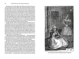 The Chronicles of Barsetshire. Book 4. The Small House at Allington
