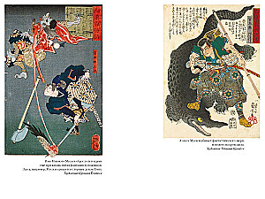 Ten Swordsmen