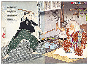 Ten Swordsmen