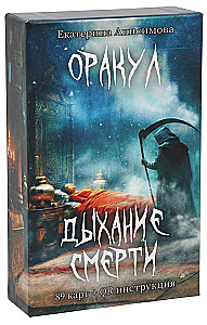Wyrocznia Oddech Śmierci (89 kart)