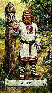 Оракул Домовых (74 карты)
