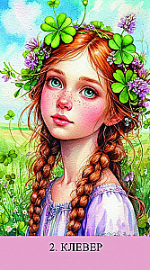 Oracle of the Tales of Rus (55 cards)