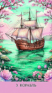 Oracle of the Tales of Rus (55 cards)
