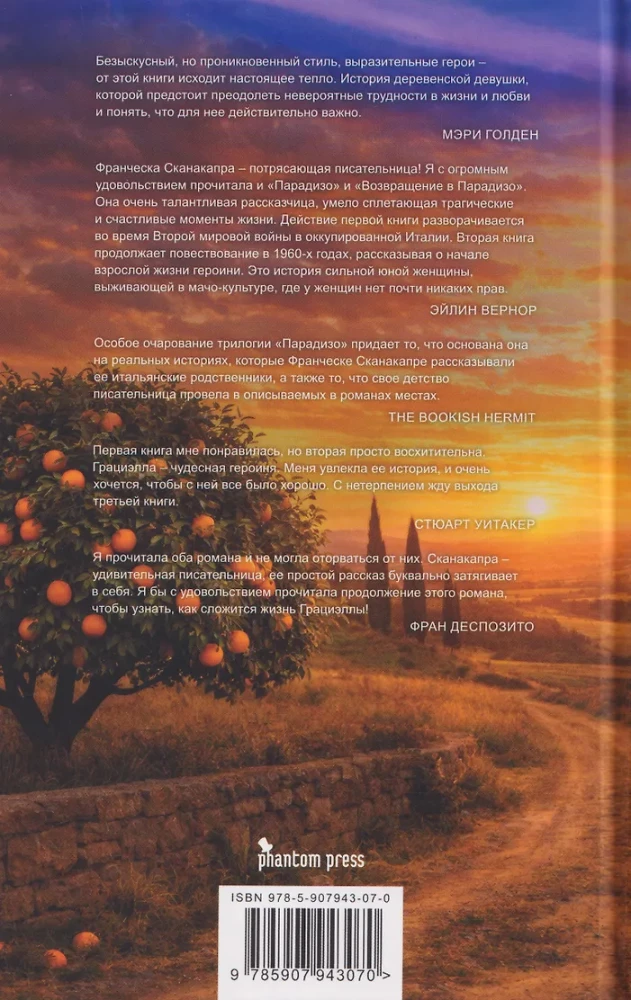 Powrót do Paradizo