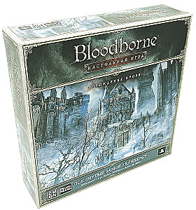 Board Game - Bloodborne. Abandoned Castle of Cainhurst (expansion)