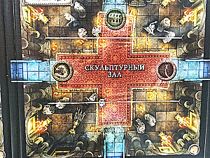 Board Game - Bloodborne. Abandoned Castle of Cainhurst (expansion)