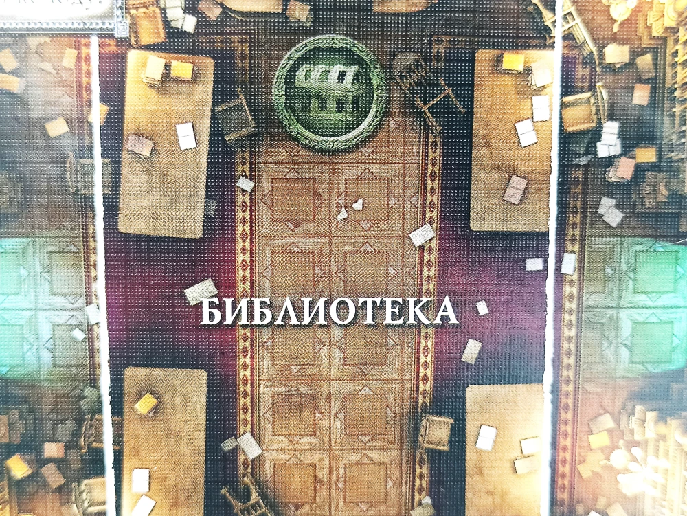 Board Game - Bloodborne. Abandoned Castle of Cainhurst (expansion)