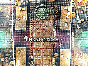 Board Game - Bloodborne. Abandoned Castle of Cainhurst (expansion)