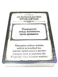 Board Game - Bloodborne. Abandoned Castle of Cainhurst (expansion)