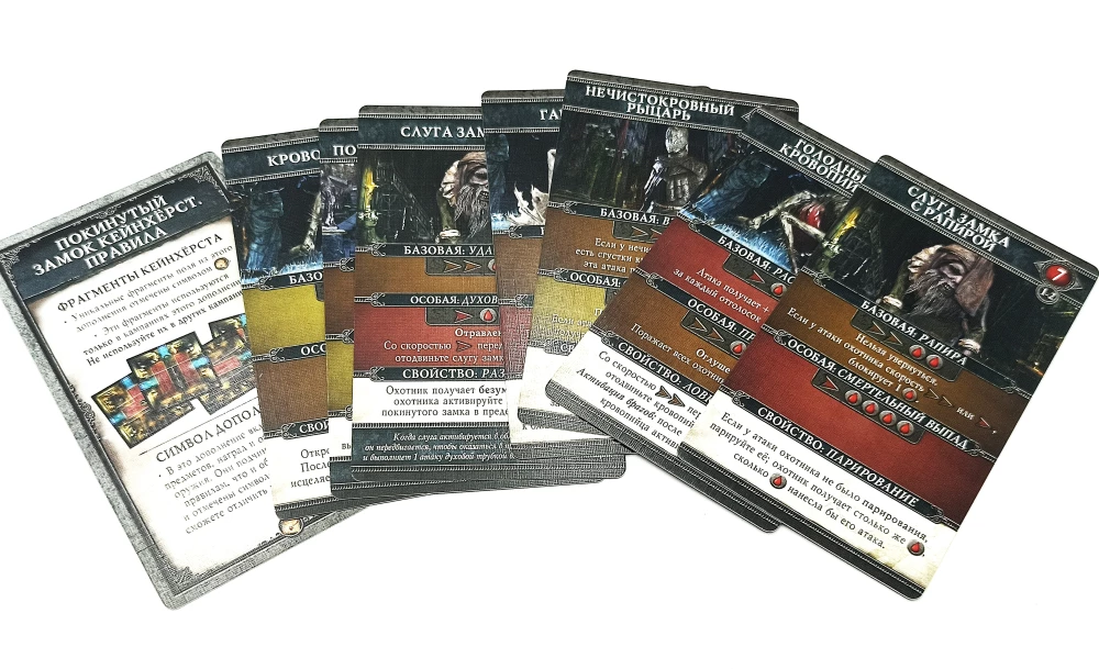 Board Game - Bloodborne. Abandoned Castle of Cainhurst (expansion)