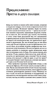Zwischen Nietzsche und Buddha. Glück, Kreativität und der Sinn des Lebens