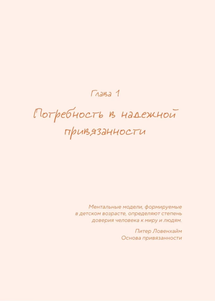 Подари себе любовь. Воркбук бережного исцеления. Как успокоить внутреннего ребенка и научиться быть счастливым взрослым