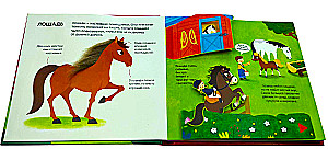 Farm Animals. A Touch and Feel Pop-up Book