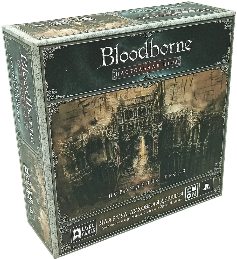 Board Game - Bloodborne. Yharnam. The Spiritual Village (expansion)