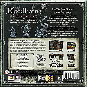 Board Game - Bloodborne. Yharnam. The Spiritual Village (expansion)