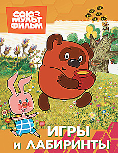 Winnie. Games and Mazes
