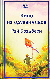 Dandelion Wine