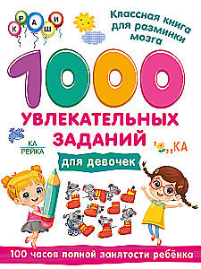 1000 faszinierende Aufgaben für Mädchen