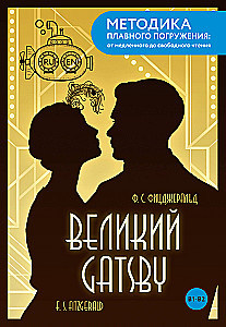The Great Gatsby = Der große Gatsby. B1+B2