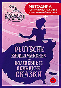 Deutsche Zaubermärchen = Magical German Fairy Tales. A1+A2