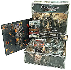 Board Game - Bloodborne. Yharnam. The Spiritual Village (expansion)