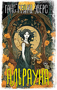 Alrauna