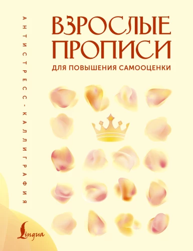 Suaugusiųjų rašymo pratimai savivertės didinimui