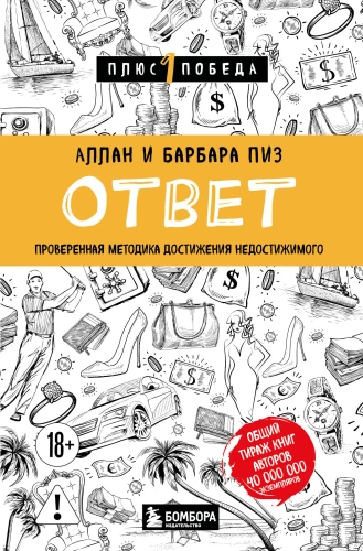 Atsakymas. Patikrinta metodika, kaip pasiekti nepasiekiamą