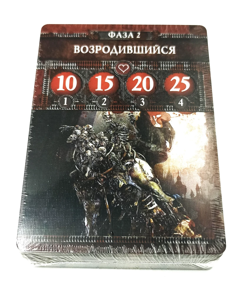 Board Game - Bloodborne. Yharnam. The Spiritual Village (expansion)