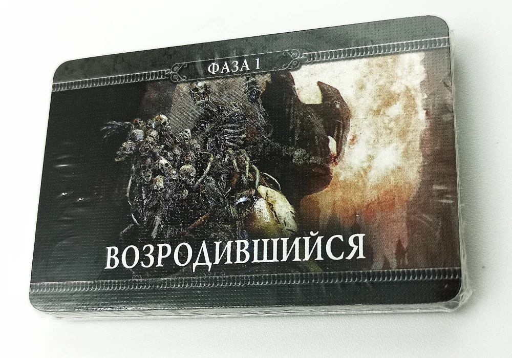 Board Game - Bloodborne. Yharnam. The Spiritual Village (expansion)